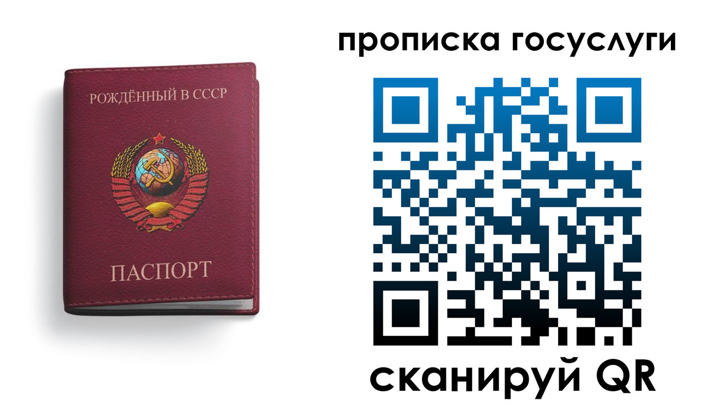 временная регистрация в Дальнегорске