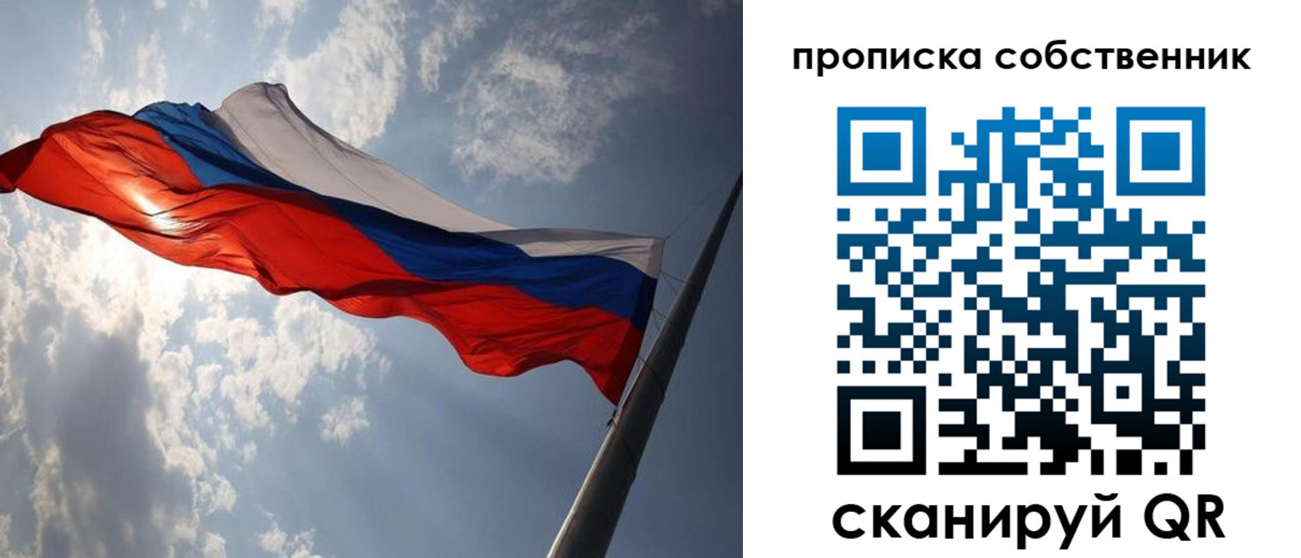 прописка иностранных граждан в Дальнегорске