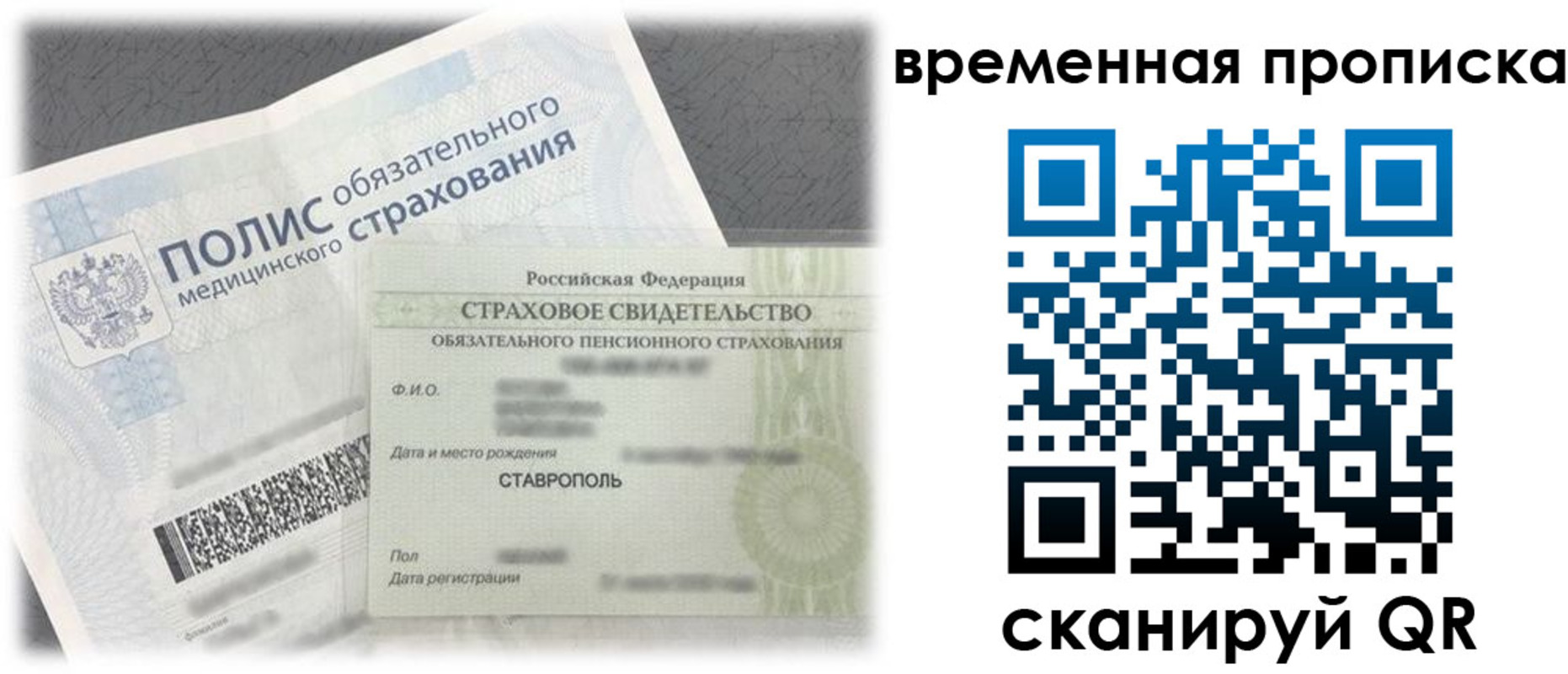 форма 3 в Дальнегорске