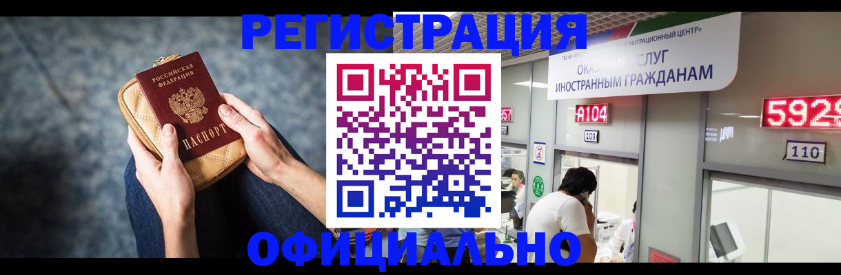 найти адрес прописки в Дальнегорске