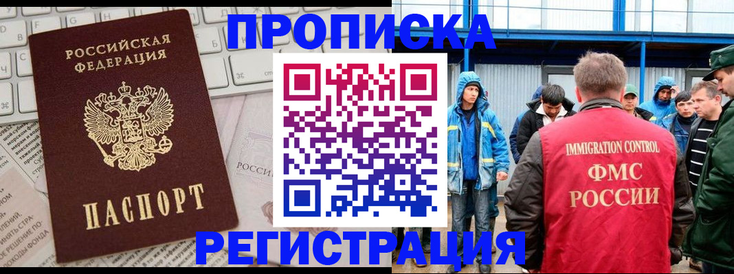 найти адрес прописки в Дальнегорске