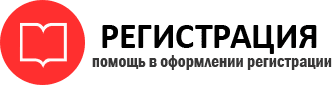прописка в Дальнегорске id524571
